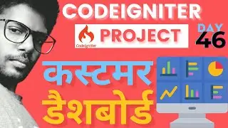 कस्टमर डैशबोर्ड Update AdminLTE 3 dashboard for customer