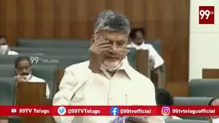 Assembly War : జగన్ మాట మీద నిలబడలేదు  | Jagan Vs ChandrababuNaidu  | 99TV Telugu