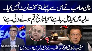 Is History About to Be Made? Imran Khan Strong Tweet & Big Insights from Malick and Muneeb | Head On
