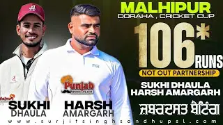 Record Braking Partnership 😱😱 Sukhi Dhaula & Harsh Amargarh ll Siraa&agrave; Batting ll