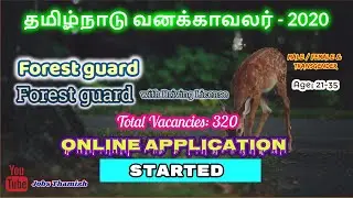 Forest Recruitment 2020 for Forest Guard  Driving License with How to apply