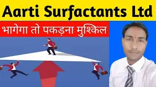Aarti Surfactants Ltd | Multibagger Stock 2020 & 2021 | Best Stocks 2021 | Long Term Investment 2021