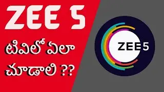 How To Login Zee5 In Android TV | Zee5 టీవీలో ఏలా చూడాలి ? | Telugu Pk Creations