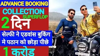 Selfiee Box Office Collection Ep 5 | Selfiee 1st Day Advance booking | Selfiee Movie Review