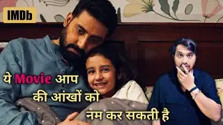 Be Happy Movie 2025 | Amazon Prime | Abhishek Bachchan | Inayat Verma | Nora Fatehi | AmiTheYadav