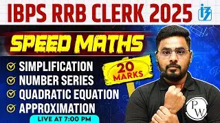 IBPS RRB Clerk 2025 | Speed Maths for Bank Exams | Part -2 | Quant by Sumit Sir