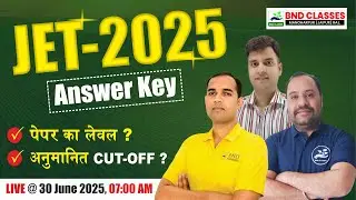 JET 2025 Answer Key with Paper Solution, लगभग Cutoff कितनी रहेगी ? - BND Classes Manoaharpur