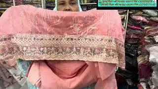 বছরের প্রথম দিন উপলক্ষে সবাইকে এক পিস ২ পিস করে দিয়ে দিচ্ছি ৬৫০ টাকায়