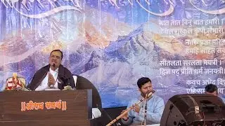 मानस शंकराचार्य , श्रीरामकथा सत्र क्रमांक 1,  केदारनाथ