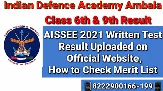 AISSEE 2021 Written test Result Uploaded on Official Website, How to Check Merit List, see video
