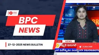 27-12-2025 ||BPC NEWS|| NEWS BULLETIN ||