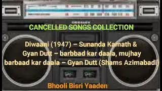 Diwani (1947) &ndash; Sunanda Kamath & Gyan Dutt &ndash; barbbad kar dala, mujhe barbad kar dala &ndash; Gyan Dutt