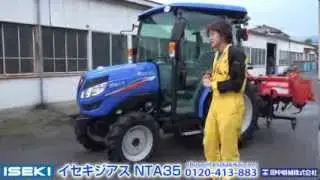 《タナキカ》イセキジアスNTA part2