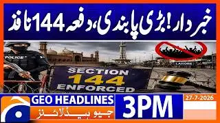 Section 144 Imposed: Strict Restrictions Announced Across Areas | 3PM Headlines Geo News  (27 July )