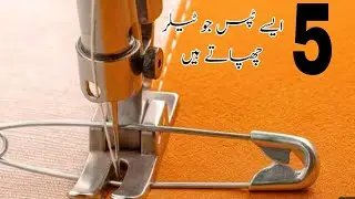 5 Tailoring Tips That Professional Tailors Hide | Sewing Hacks in Urdu