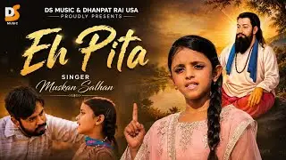 EH PITA | Muskan Salhan | Latest Punjabi Song 2017 | DS Music