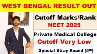 WEST BENGAL NEET 2025 RESULT OUT SPECIAL ROUND, PRIVATE MEDICAL COLLEGE CUTOFF MARKS #wbneetcutoff