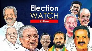 Kerala Assembly Elections 2021 | Kollam pre-poll analysis