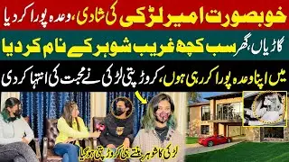 True Love Story | Wealthy Girl Gives All Her Assets to Poor Husband