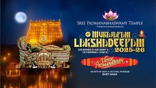 Sree Padmanabhaswamy Temple VANDE PADMANABHAM