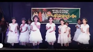 LKG Dance | G.U.P School Muliyar Mappila 110 - വാർഷികഘോഷം