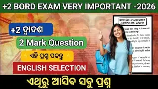 +2 2nd Year Board Exam 2026 || +2 2ndYear English || +2 Final Exam Selection Question 2026