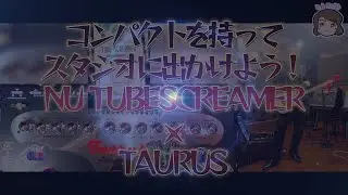 コンパクトを持ってスタジオに出かけよう！NU TUBESCREAMER・Taurus StompHead 4 High Gain 編