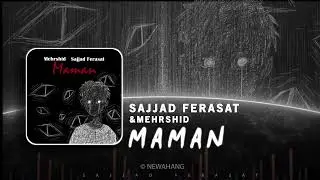 Sajjad Ferasat & Mehrshid - Maman | OFFICIAL SOUND TRACK سجاد فراست و مهرشید - مامان