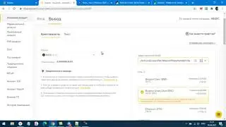 Как купить DFX и завести в пул