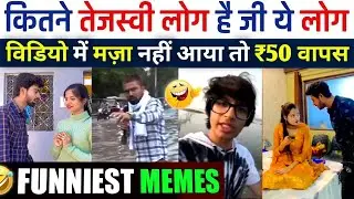 Wait for Manish Kashyap🔥 | Funny Clips But Serious Message | Funny Nationalist Memes | RJ Hindi