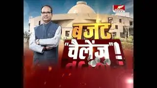 MP Budget 2021-22।वित्तमंत्री जगदीश देवड़ा LIVE। Bansal News