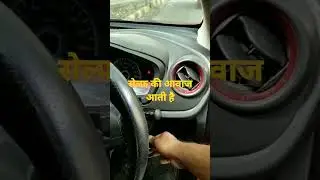 Redigo kwid starting time self noise.