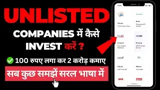 How to Invest in Unlisted Companies in India | Stakehub | RAV Talks