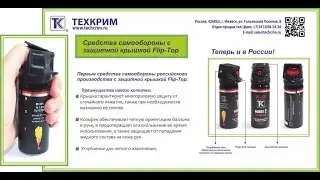 Сравнение 