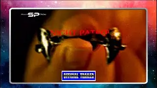 Trailer Into REaction: Night Patrol (2025) | Official Trailer
