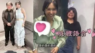 快樂學口語4《解決面癱、表達焦慮的音樂心法》