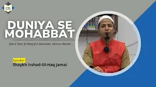 Duniya se Muhabbat | Shaykh Irshad-Ul-Haq Jamai