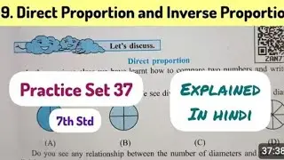 Practice  set  37  slove  7th Std   Inverse  Proportion. 