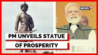 PM Modi Bengaluru Visit | PM Modi Unveils 108 ft Statue Of Kempegowda | Latest News | English News
