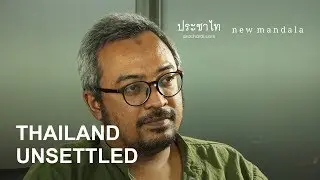 Thailand Unsettled #4: The Deep South (with Deep South Watch)