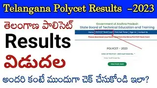 telangana polycet results 2023//ts polycet results 2023 link@ConnectingChandra