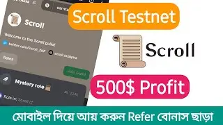 scroll chain testnet main task, 500+ profit chance