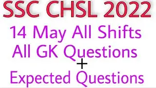SSC CHSL 24 MAY GK QUESTIONS | ALL SHIFTS ANALYSIS | by Parmar sir