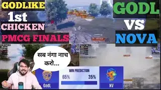 GODLIKE VS NOVA FINAL FIGHT ANTARYAMI REACTION PMCG FINALS DAY 3 | GODLIKE CHICKEN DINNER PMCG FINAL