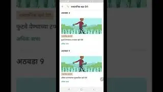 Plantix Agriculture Apps