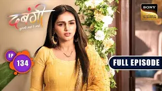 Arya Ka Badla | Dabangii: Mulgii Aayi Re Aayi - Ep 134 | Full Episode | 2 May 2024