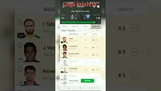 CS vs DG dream11 team. Dec 19 2021