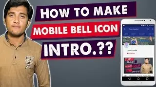 How to Make Bell Icon Intro | Tube Leader