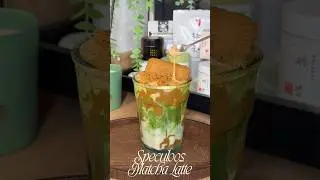 Speculoos Matcha Latte Recipe🪵🍂🍵 #matcha #biscoff #satisfying #recipe #dessert #homecafe #autumn