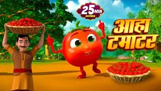 आहा टमाटर और रोमांचक नॉनस्टॉप Kids Rhymes | 28 Minutes Non-Stop Hindi Rhymes | Koo Koo Kids Rhymes